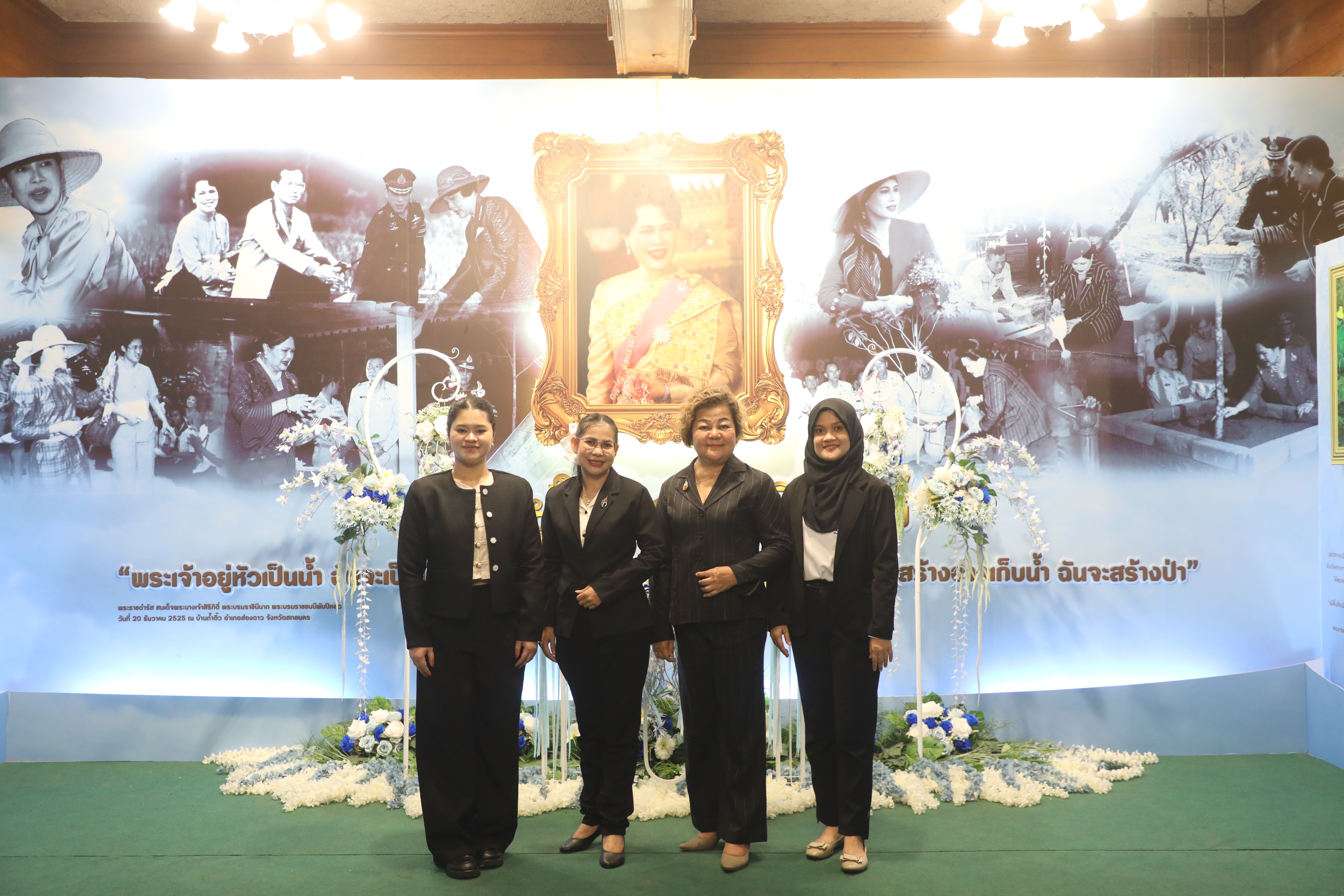 title - ส.ป.ก. เข้าร่วมงานวันสถาปนากรมป่าไม้ครบรอบ 130 ปี และรับมอบเครื่องหมายเชิดชูเกียรติ 